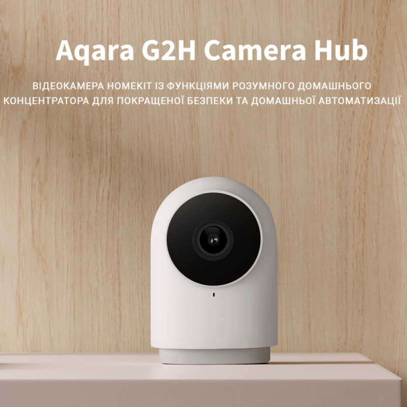 Zigbee КАМЕРА-ШЛЮЗ Aqara G2H (ZNSXJ12LM) - 1