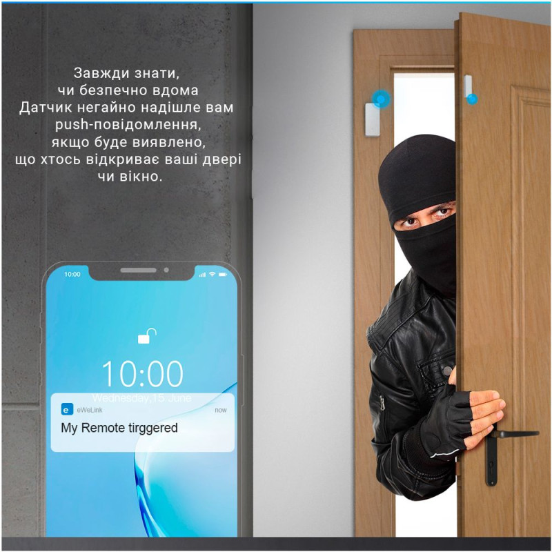 RF датчик открытия Sonoff DW2-RF - 2