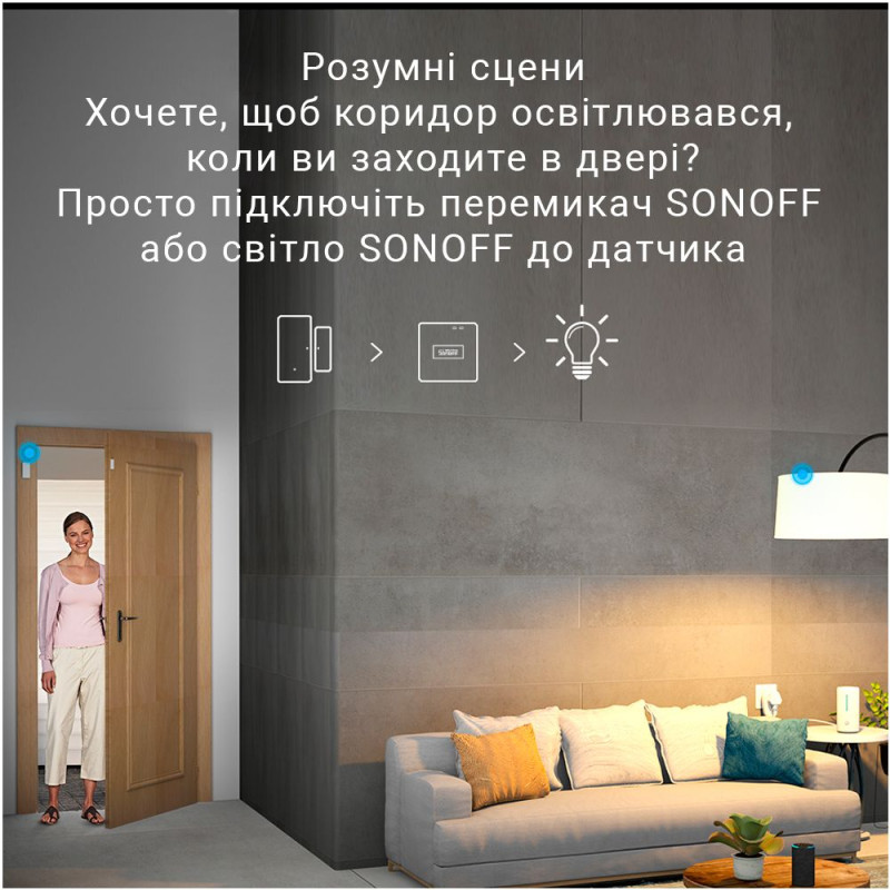 RF датчик открытия Sonoff DW2-RF - 5