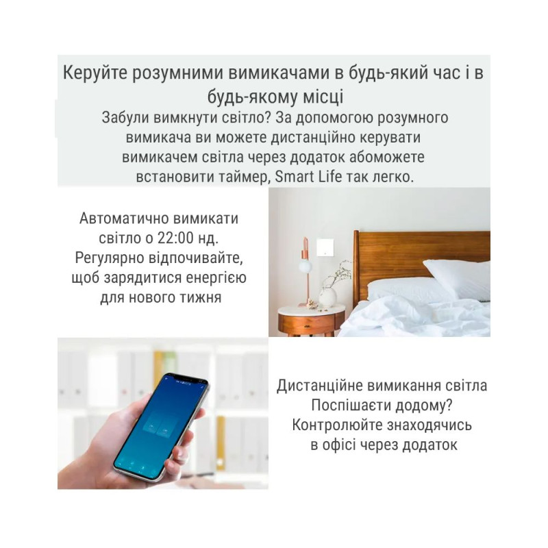 Wi-Fi выключатель Tuya (3 клавиши, без нуля) - 5