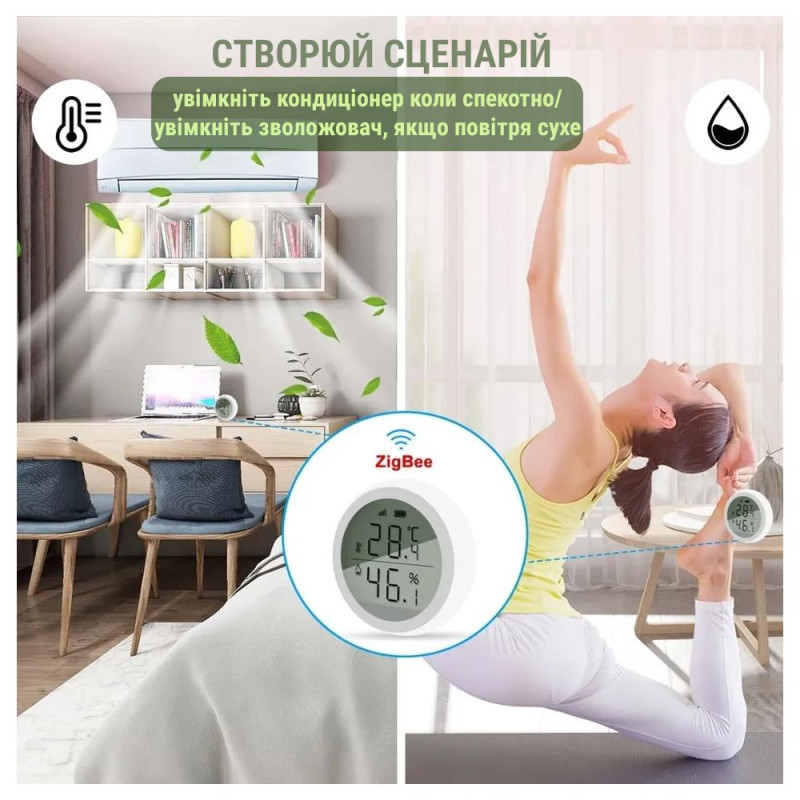 ZigBee датчик температуры и влажности Tuya c ЖК дисплеем - 4