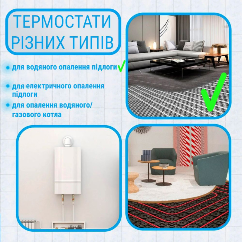Сенсорный Wi-Fi регулятор водяного теплого пола Moes белый (Tuya smart) - 6