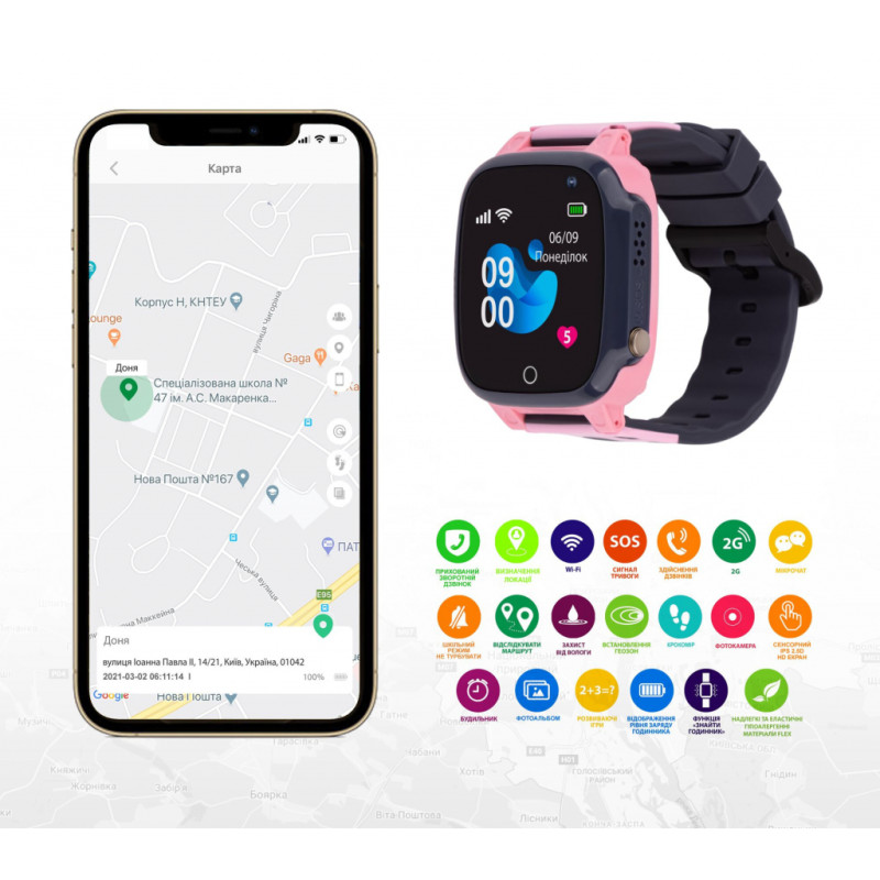 Смарт-годинник Amigo GO008 MILKY GPS WIFI Pink (873293) - 1