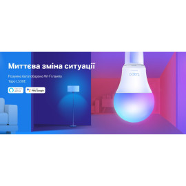 TP-Link Умная многоцветная Wi-Fi лампа Tapo L530E 2шт N300
