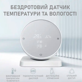 Белый WiFi датчик температуры и влажности Avatto (Tuya smart)