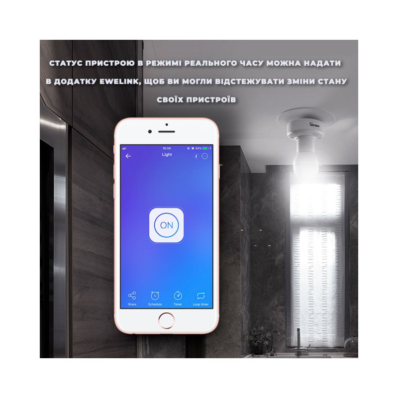 Wi-Fi патрон E27 Sonoff Slamper R2 - 4