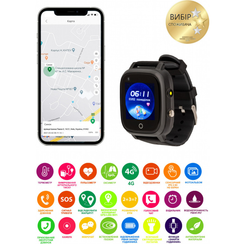 Смарт-часы Amigo GO005 4G WIFI Kids waterproof Thermometer Black (747016) - 3