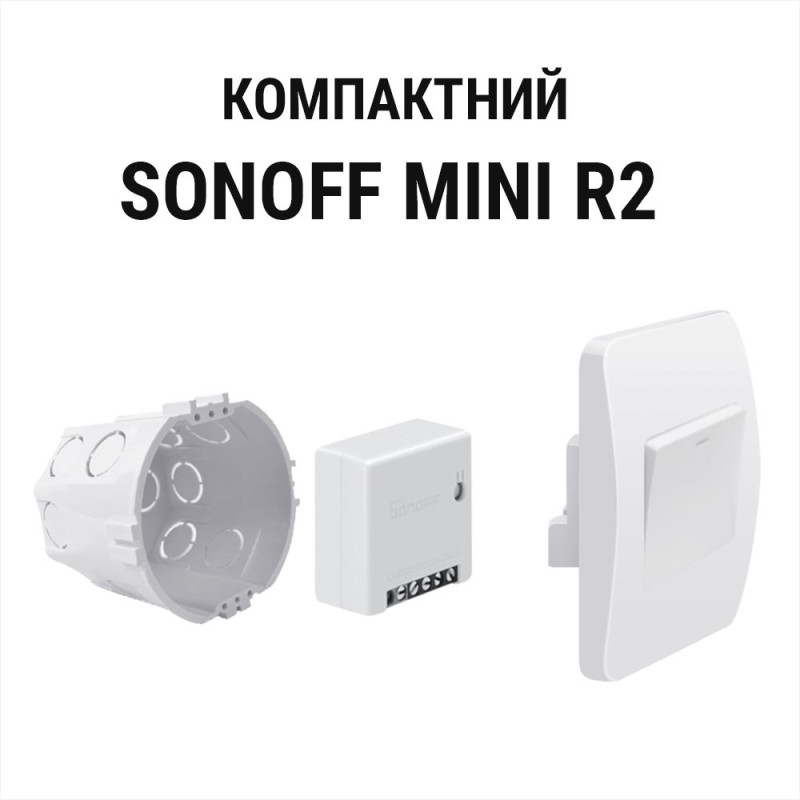 Одноканальное Wi-Fi реле Sonoff Mini R2 - 3