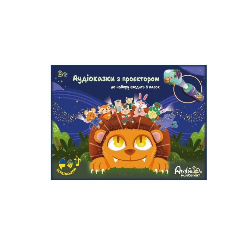 Интерактивная игрушка Ambo Funtamin Набор аудиосказок с проектором 6 сказок (AF6339ST-GB)