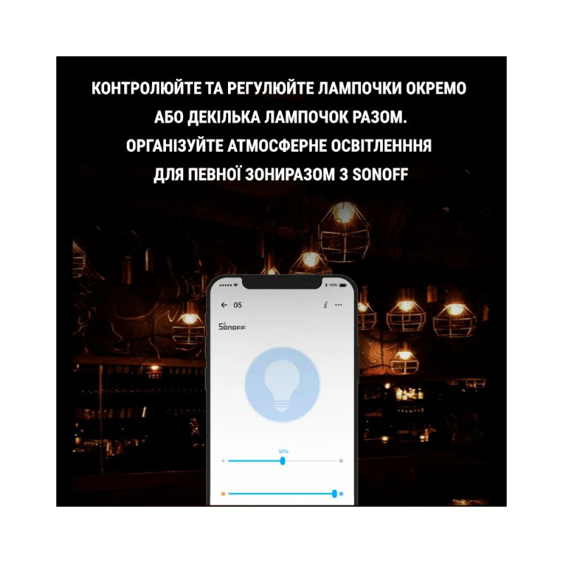 Wi-fi лампа Sonoff CCT B02-F-A60 (Е27) - 4