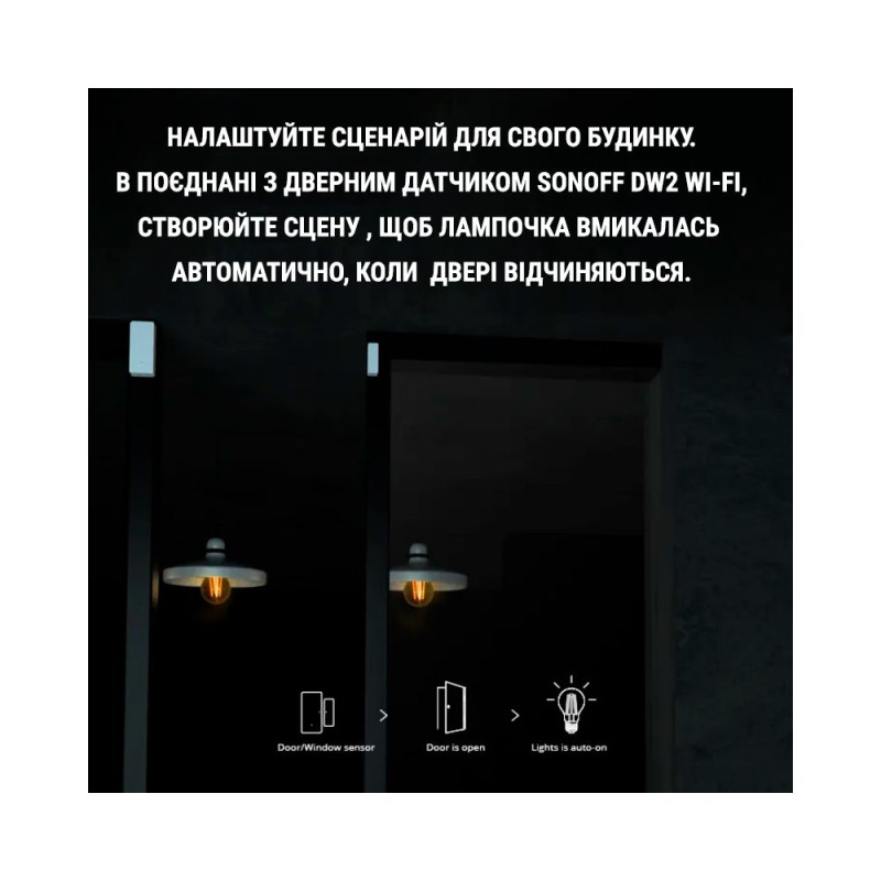 Wi-fi лампа Sonoff CCT B02-F-A60 (Е27) - 5