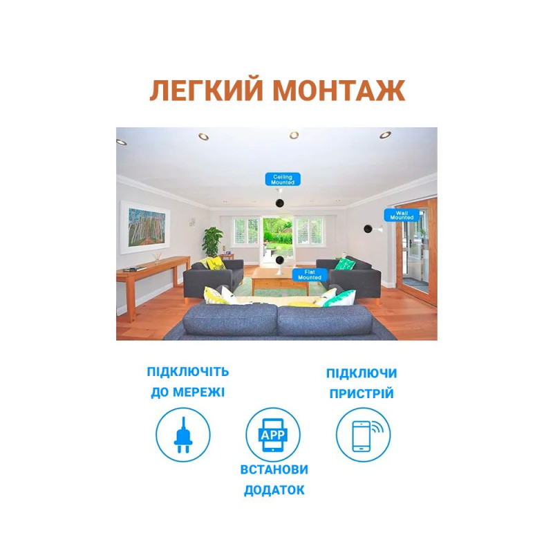 Внутренняя WiFi IP камера Tuya (2MP) - 3