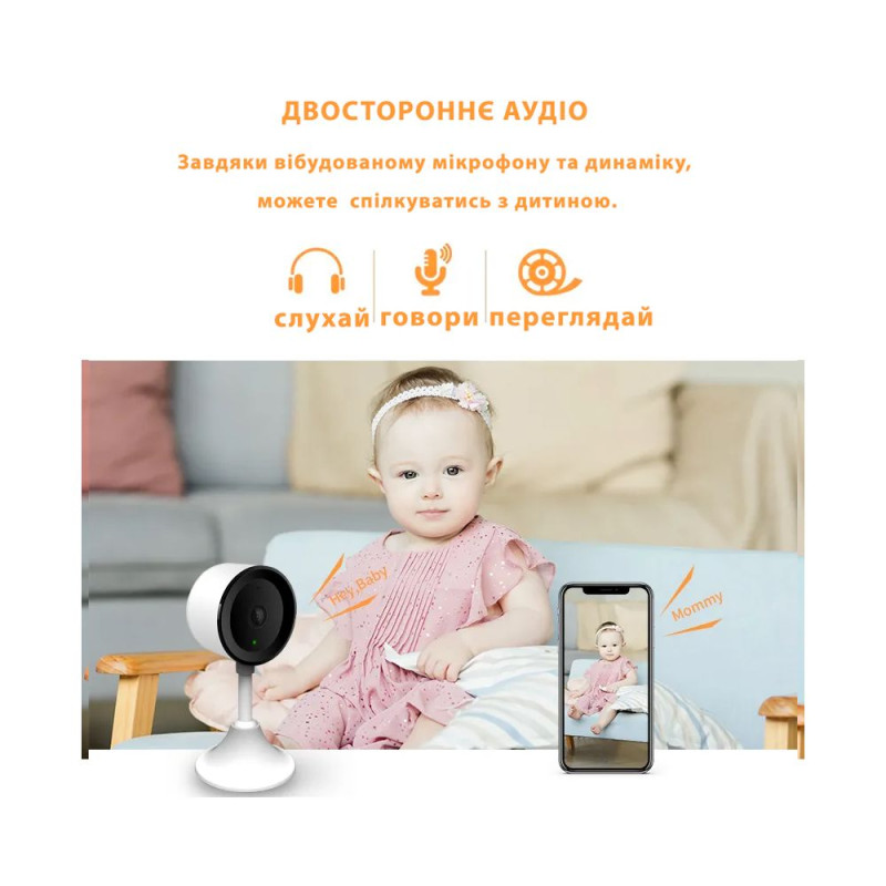 Внутренняя WiFi IP камера Tuya (2MP) - 2