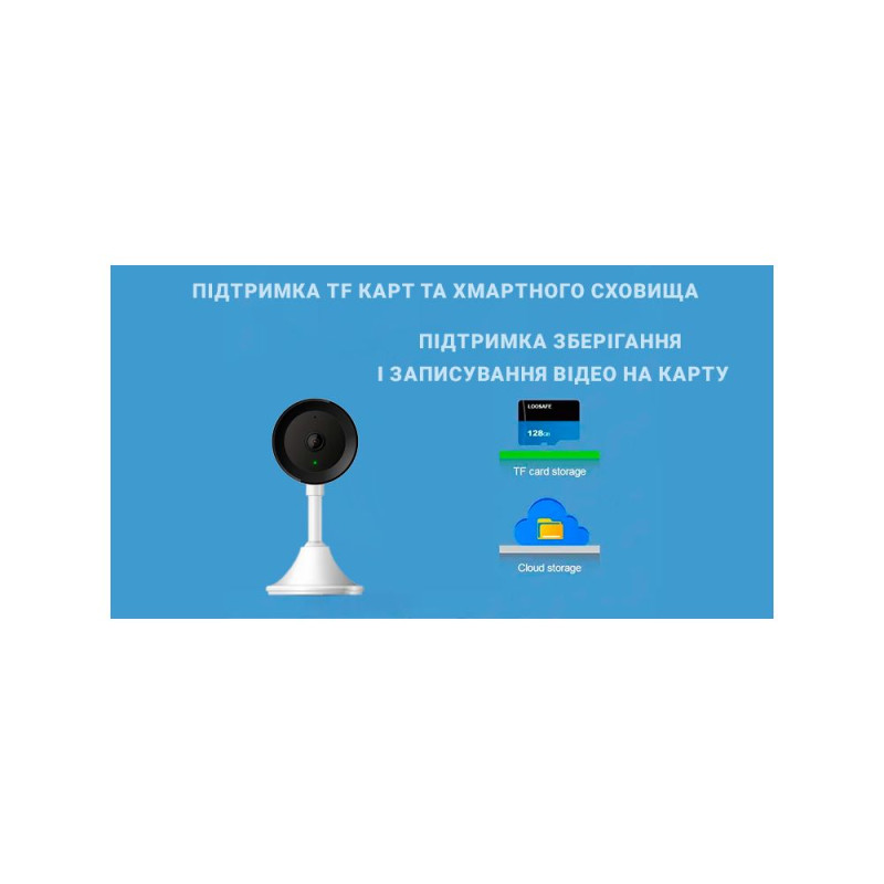 Внутренняя WiFi IP камера Tuya (2MP) - 4
