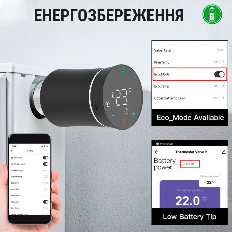 Радиаторный термостат Moes (Tuya smart, Zigbee) - 1
