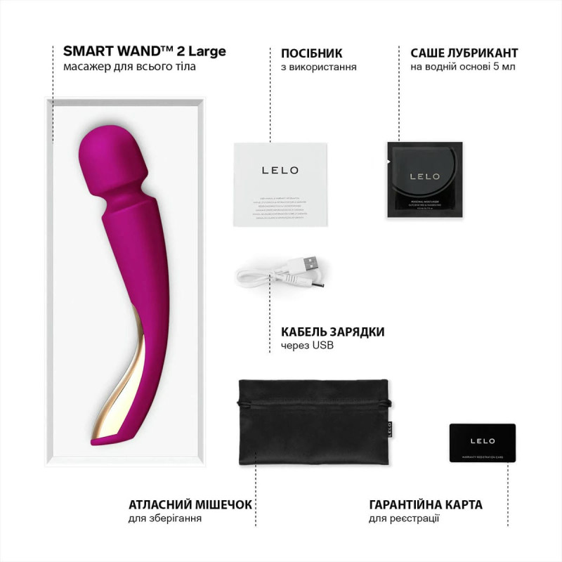 Вибратор микрофон Lelo Smart Wand 2 Large (малиновый) - 4