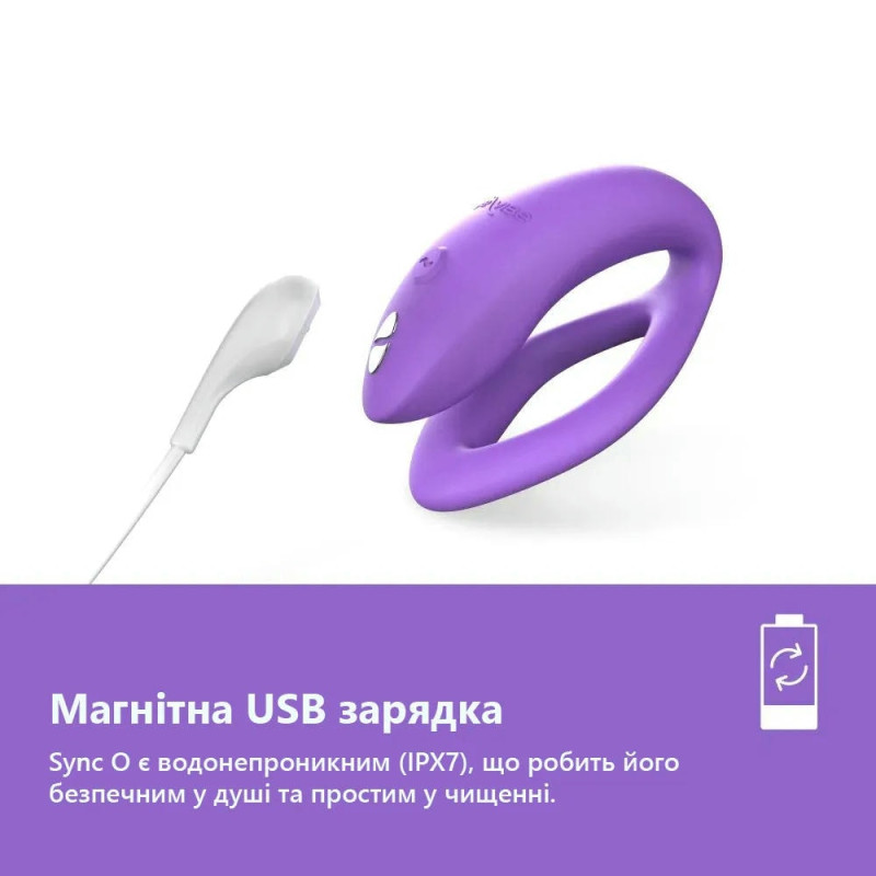 Вибратор для пар со смарт управлением We-Vibe Sync O + Лубрикант 50 мл - 3