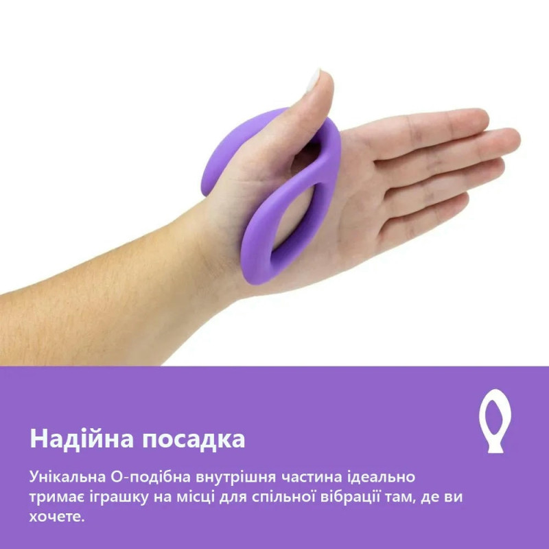 Вибратор для пар со смарт управлением We-Vibe Sync O + Лубрикант 50 мл - 2