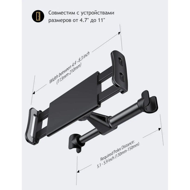 Тримач для планшета/смартфону на підголівник STR Back Seat Holder (короткий) - Black - 3