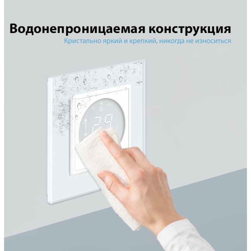 Цифровой сенсорный термостат для Конвектора Фанкойла Livolo золотое стекло (VL-C7-FCA-2APS72) - 5