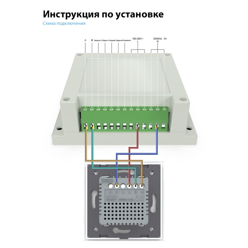 Цифровой сенсорный термостат для Конвектора Фанкойла Livolo золотое стекло (VL-C7-FCA-2APS72) - 3