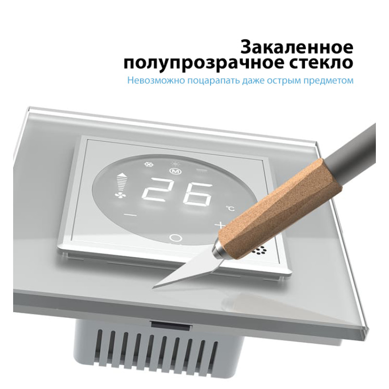 Цифровой сенсорный термостат для Конвектора Фанкойла Livolo золотое стекло (VL-C7-FCA-2APS72) - 4