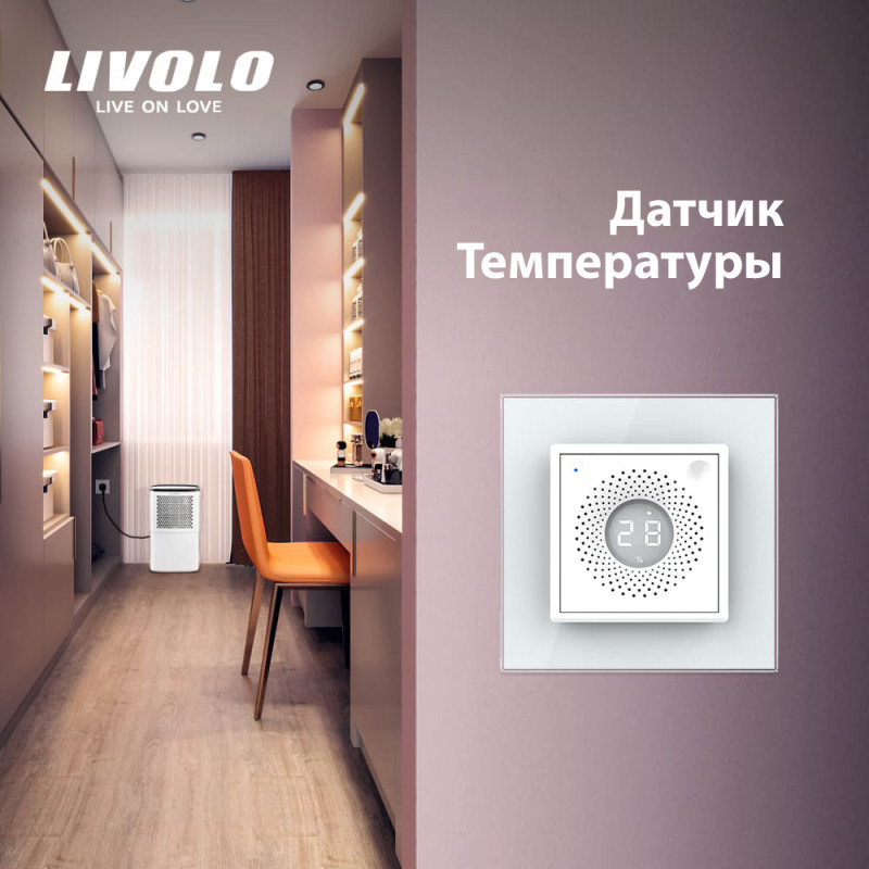 Умный датчик температуры и влажности ZigBee термометр гигрометр Livolo серое стекло (VL-FCEZ-2IP-15) - 3