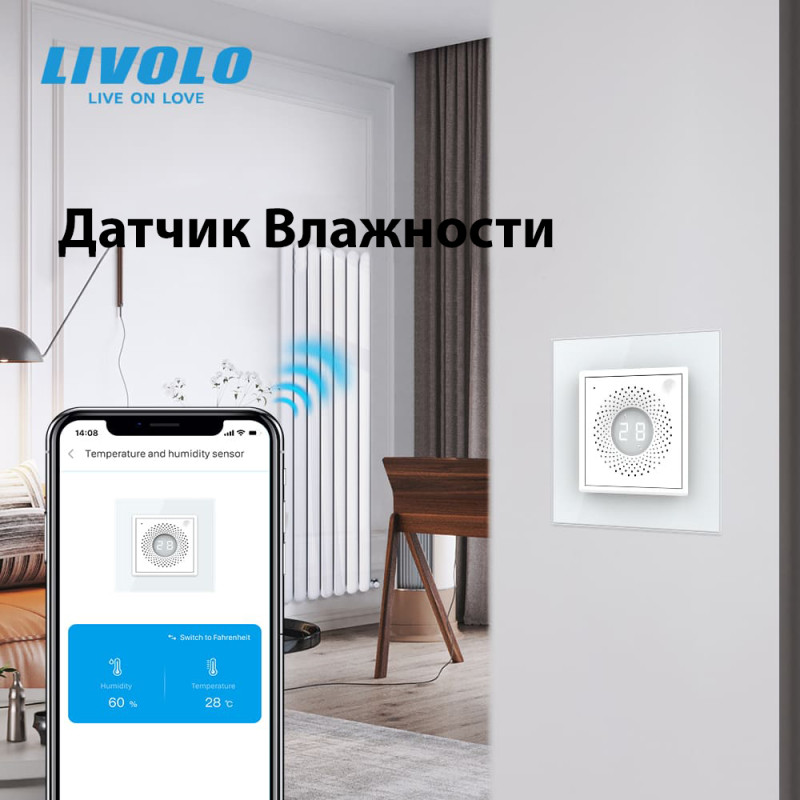 Умный датчик температуры и влажности ZigBee термометр гигрометр Livolo серое стекло (VL-FCEZ-2IP-15) - 4