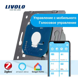 Розумний механізм сенсорний прохідний ZigBee вимикач 1 сенсор Livolo (VL-FC1SZ-2G)