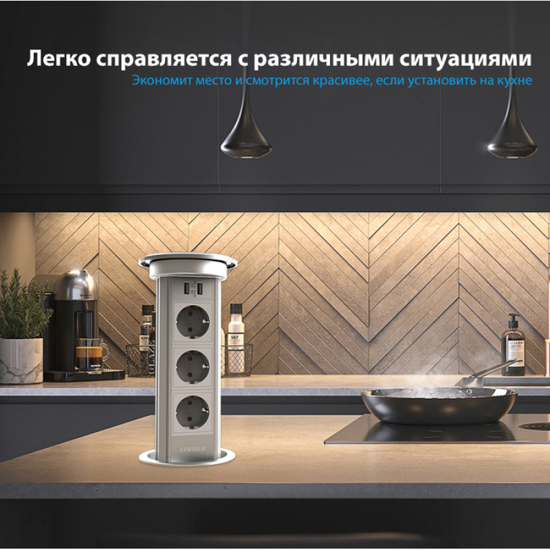 Умная Wi-Fi выдвижная двойная розетка с двойной USB и беспроводной зарядкой Livolo (VL-SHS004) - 5