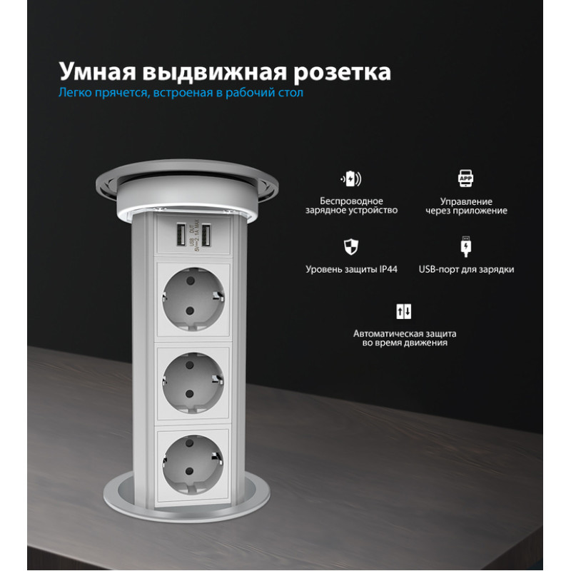 Умная Wi-Fi выдвижная двойная розетка с двойной USB и беспроводной зарядкой Livolo (VL-SHS004) - 2