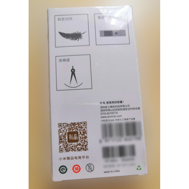 Лазерный дальномер Xiaomi Duka LS-P - 8